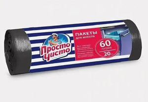 ПАКЕТЫ ДЛЯ МУСОРА ПРОСТО ЧИСТО 60Л 20ШТ
