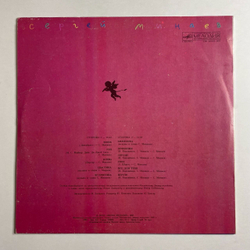 Винтажная виниловая пластинка LP Сергей Минаев (СССР 1990) Вояж