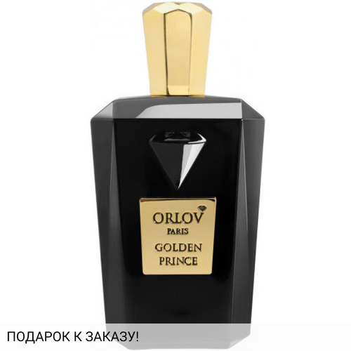Orlov Paris Golden Prince