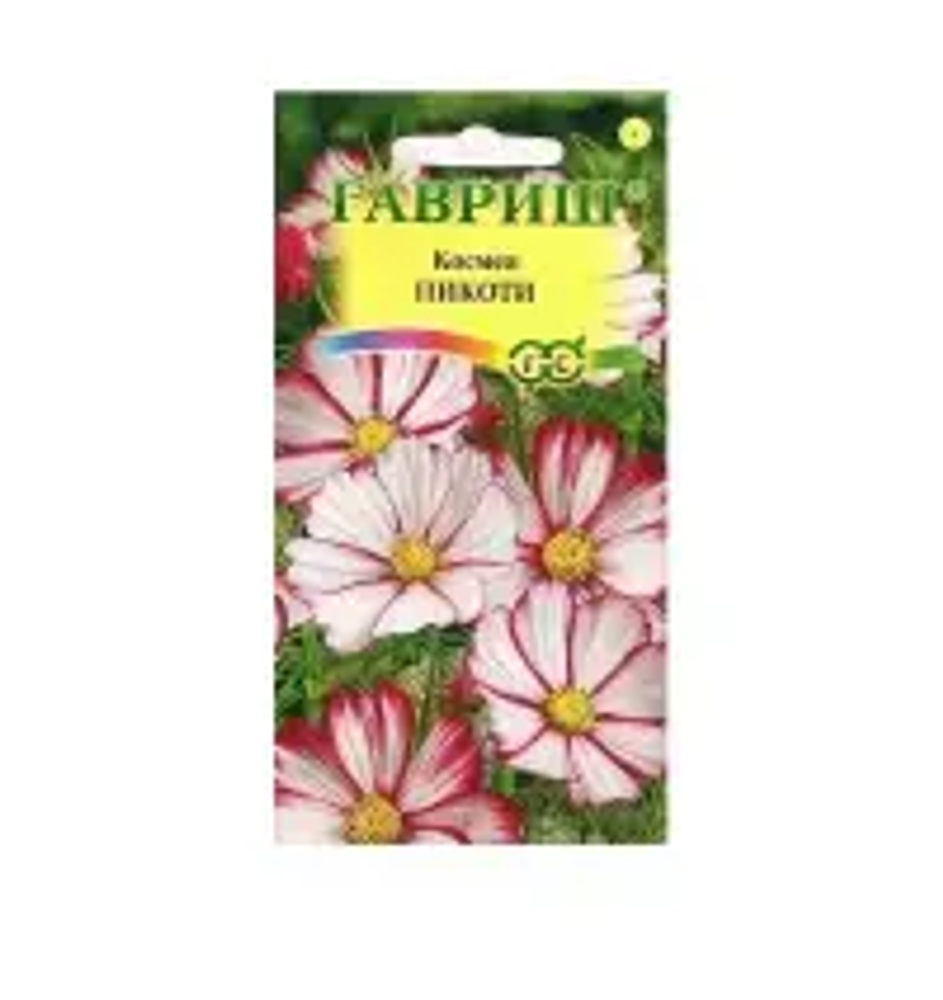 Семена Космея Пикоти (пак. 0,3 гр.) "Гавриш"