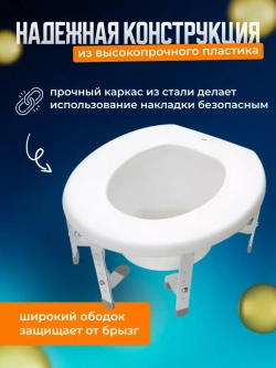 Мухоловка электрическая 16 Вт