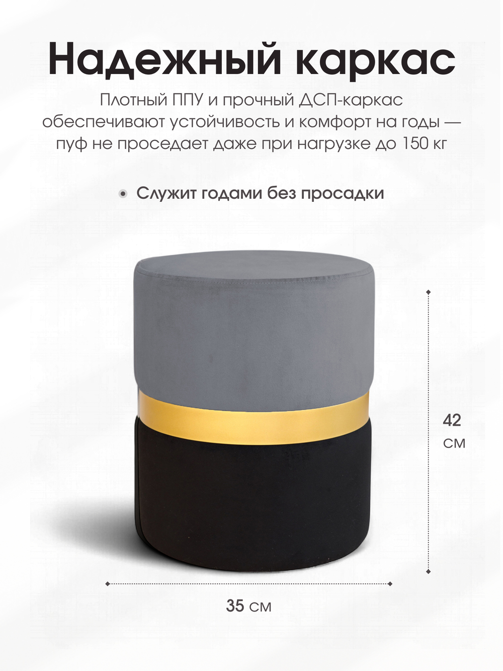 Пуф Колорадо Серо-Черный (Золото)