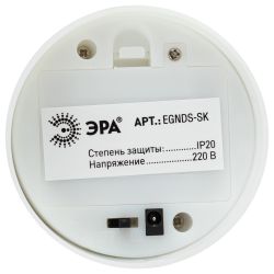 Светодиодный проектор ЭРА EGNDS -SK светильник новогодний Свеча Санта теплый свет LED 3*ААА 15 см