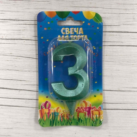 Свеча Цифра, 3 Грани, Тиффани, 7 см, 1 шт.