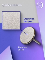 Сменные файлы для педикюрного диска Staleks L180 грит 50 шт