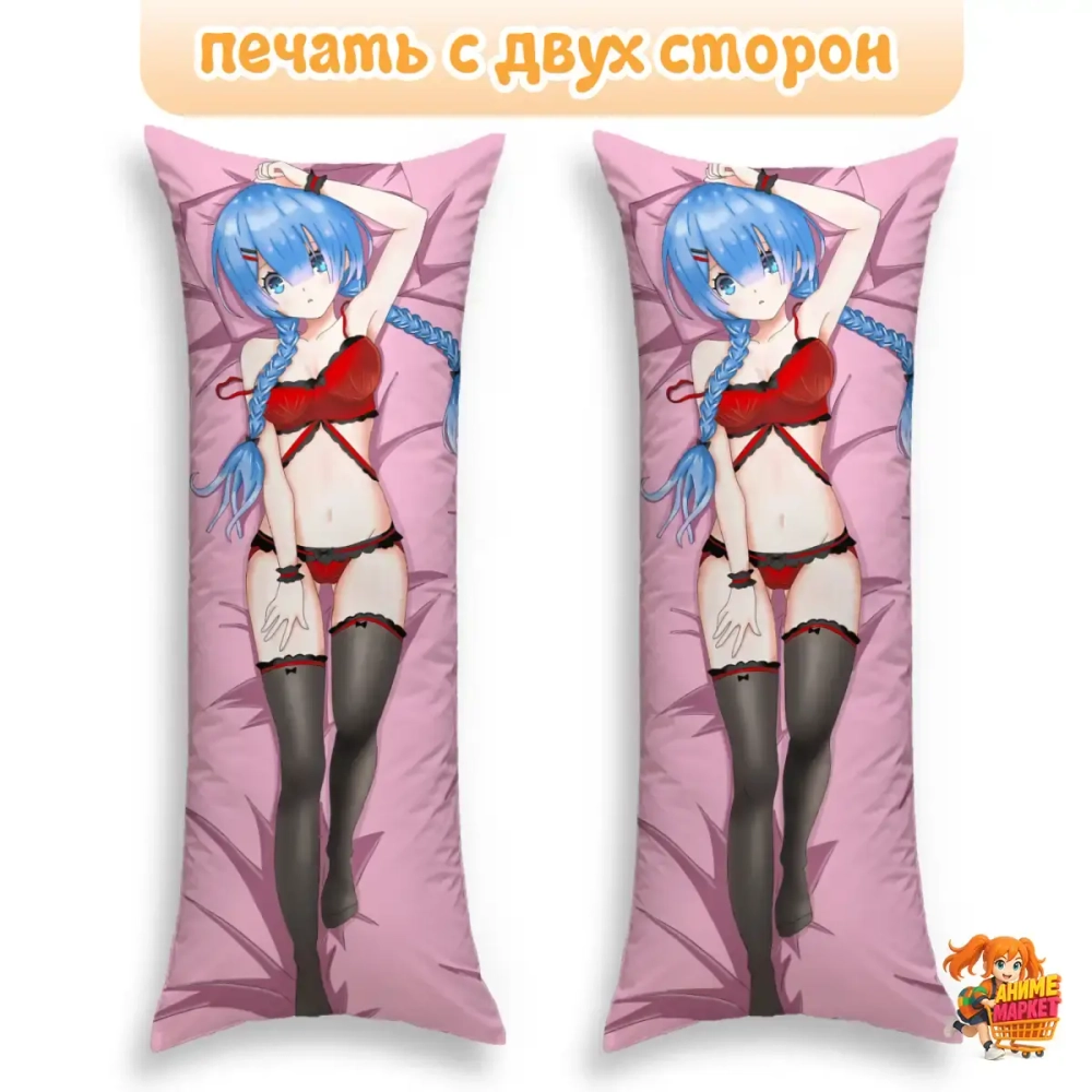 Дакимакура ReZero Рем