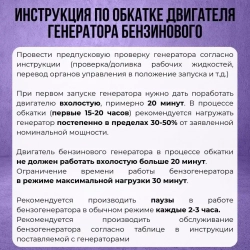 Генератор бензиновый CARVER PPG- 2000А (2.1кВт,объем бака 6 л,ручной запуск,автомат защиты) / бензогенератор / резервный источник питания