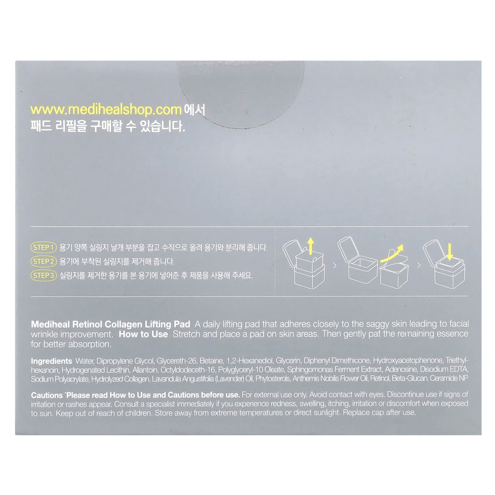 MEDIHEAL, салфетки с коллагеном и ретинолом для лифтинга, 100 шт.