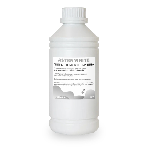 Премиум DTF чернила Astra White (TP5600W) 1кг