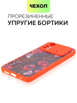 Чехол BROSCORP для Poco M4 Pro оптом (арт. XM-PM4PRO(4G)-ST-TPU-RED-PRINT)