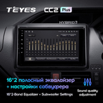 Teyes CC2 Plus 9" для Toyota Noah 2014-2020