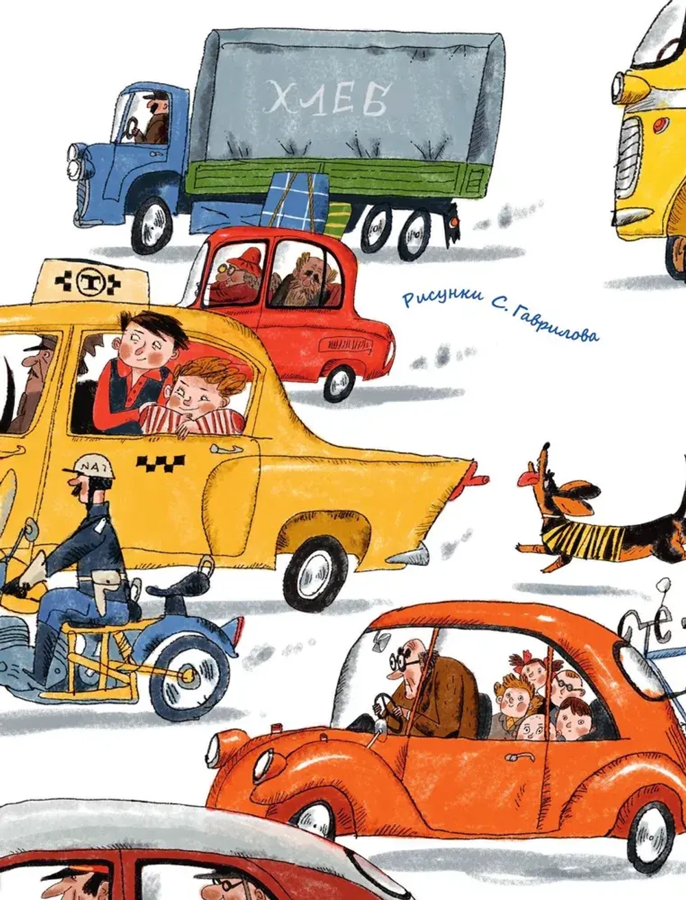 В нашем классе