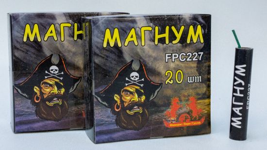 Магнум  FPC227