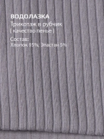 Водолазка для мальчика на осень школьная