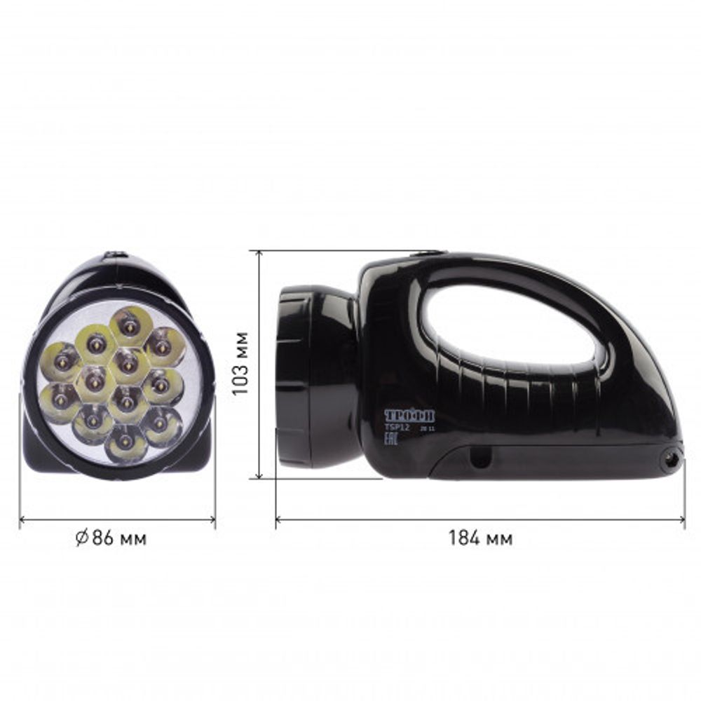 Светодиодный фонарь Трофи TSP12 прожекторный аккумуляторный со встроенным светильником