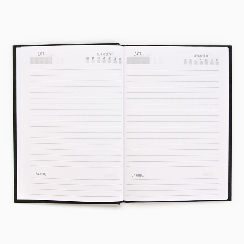 Ежедневник А5, 80 листов, недатированный, в подарочной коробке «Лучшему во всем»