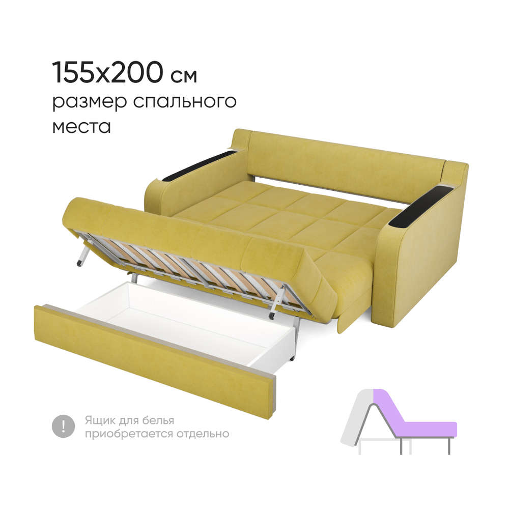 Диван-кровать Глория Лайт (без декор. подушек)