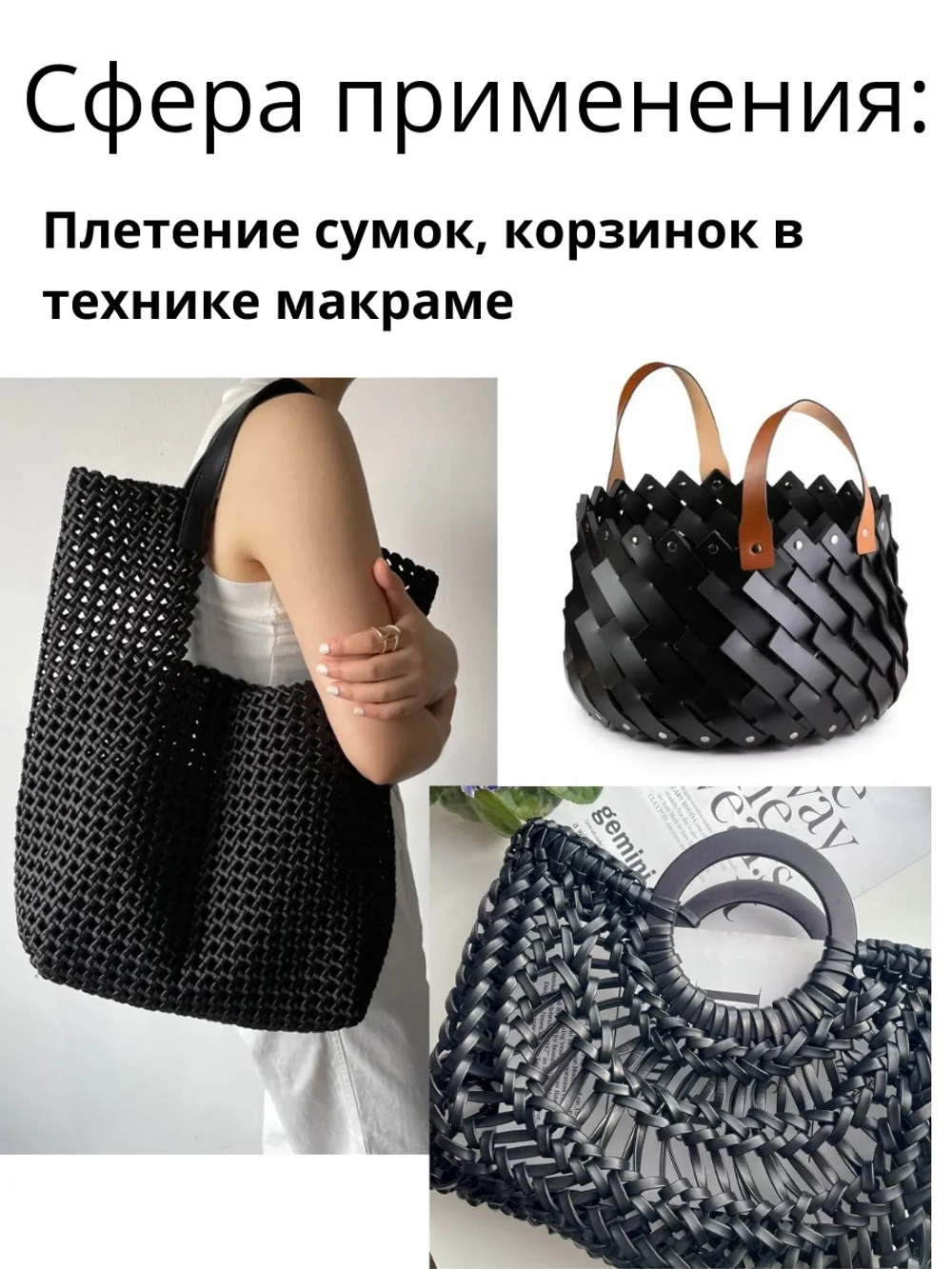 Полоска шнур из кожи 10 мм