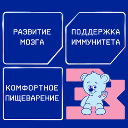 Готовая молочная смесь Nutrilak Premium 3 с 12 месяцев 200мл