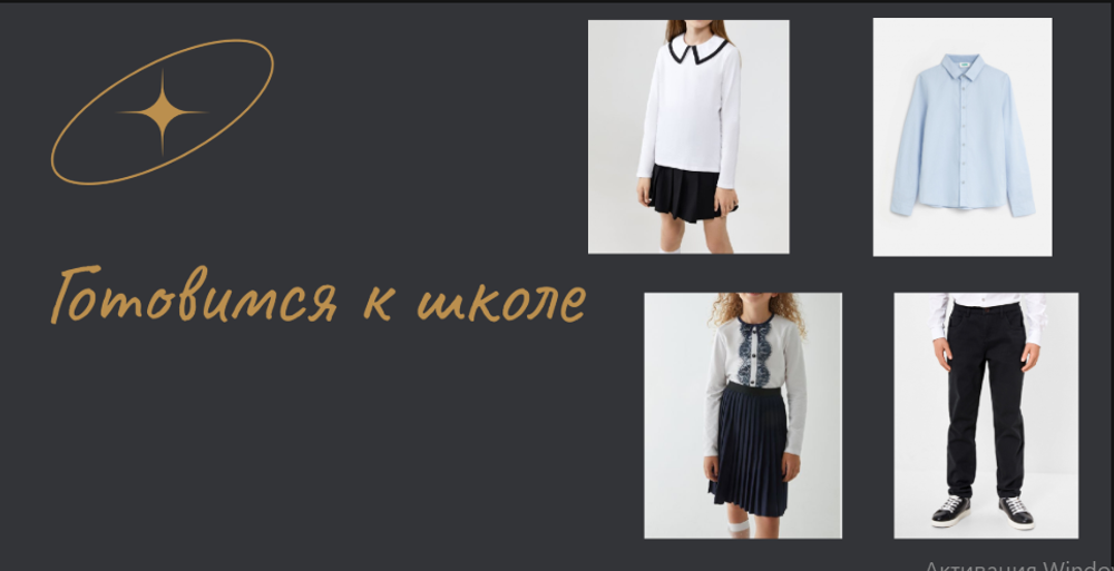 Слайдер Блок 25