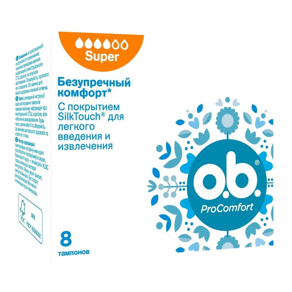 Тампоны O.B.ProComfort Super 8шт.