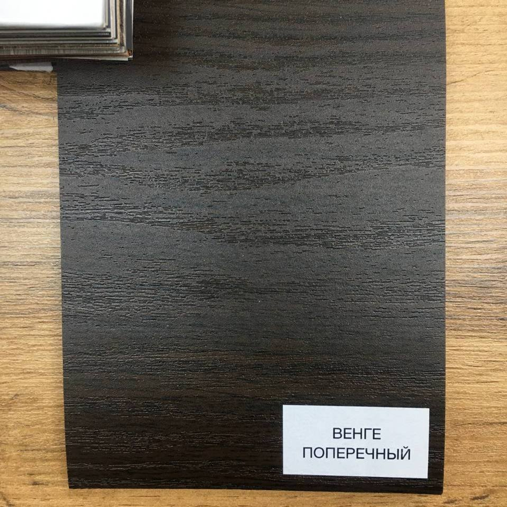Венге поперечный