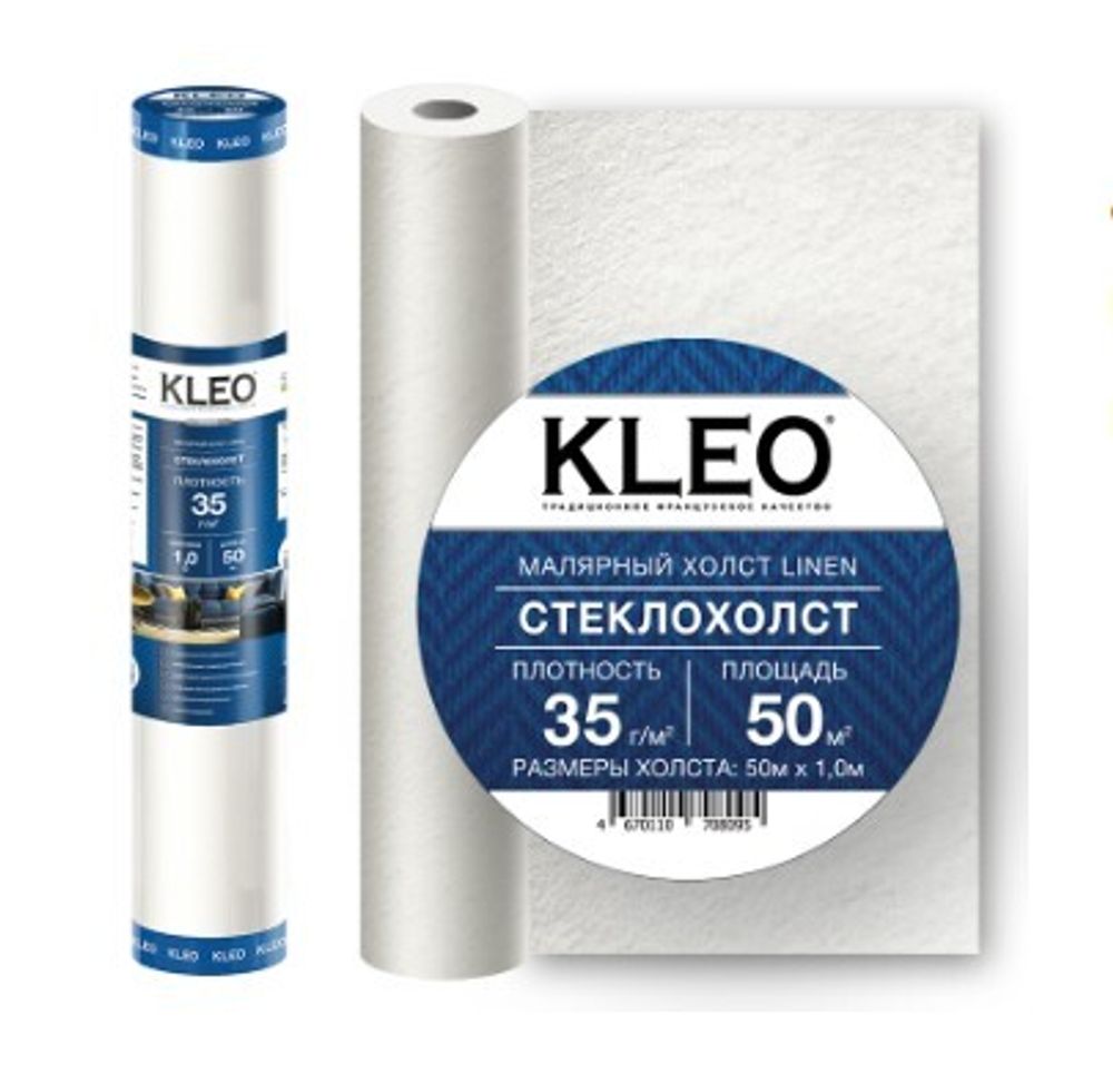 Стеклохолст паутинка (35г/м2) 1х50м KIEO LINEN