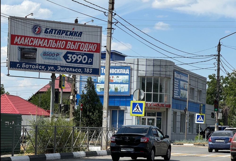 г. Батайск, ул.Энгельса, 146; Билборд 6х3 (призматрон)