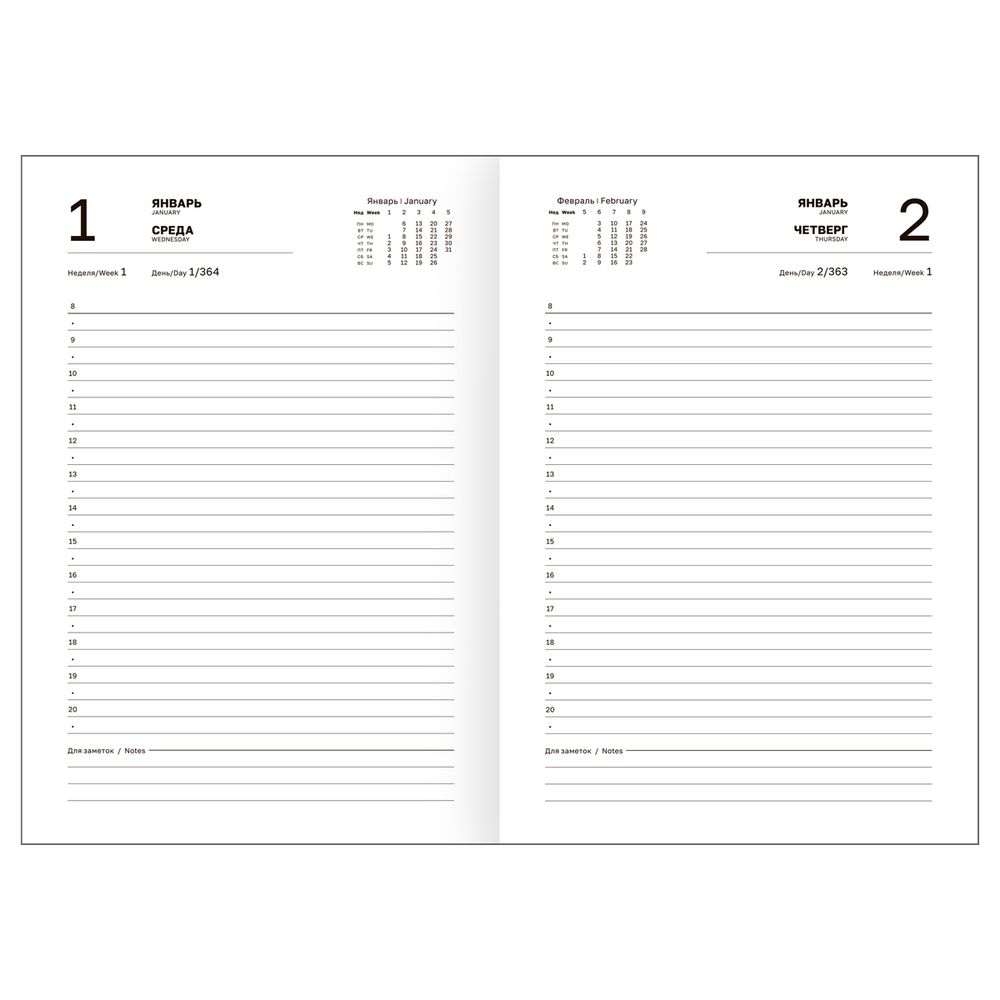 Ежедневник 2025г. А5, BG, бумвинил, коричневый,, 168л