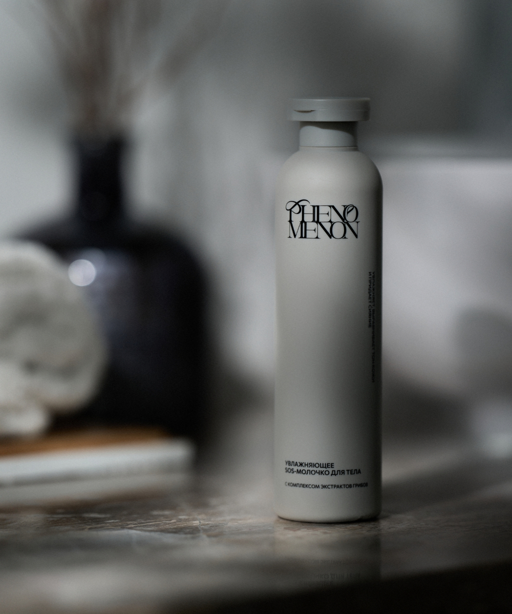 УВЛАЖНЯЮЩЕЕ SOS-МОЛОЧКО ДЛЯ ТЕЛА