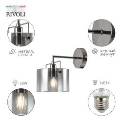 Бра светильник Rivoli   2078-401 настенный 1 х Е14 40 Вт классика