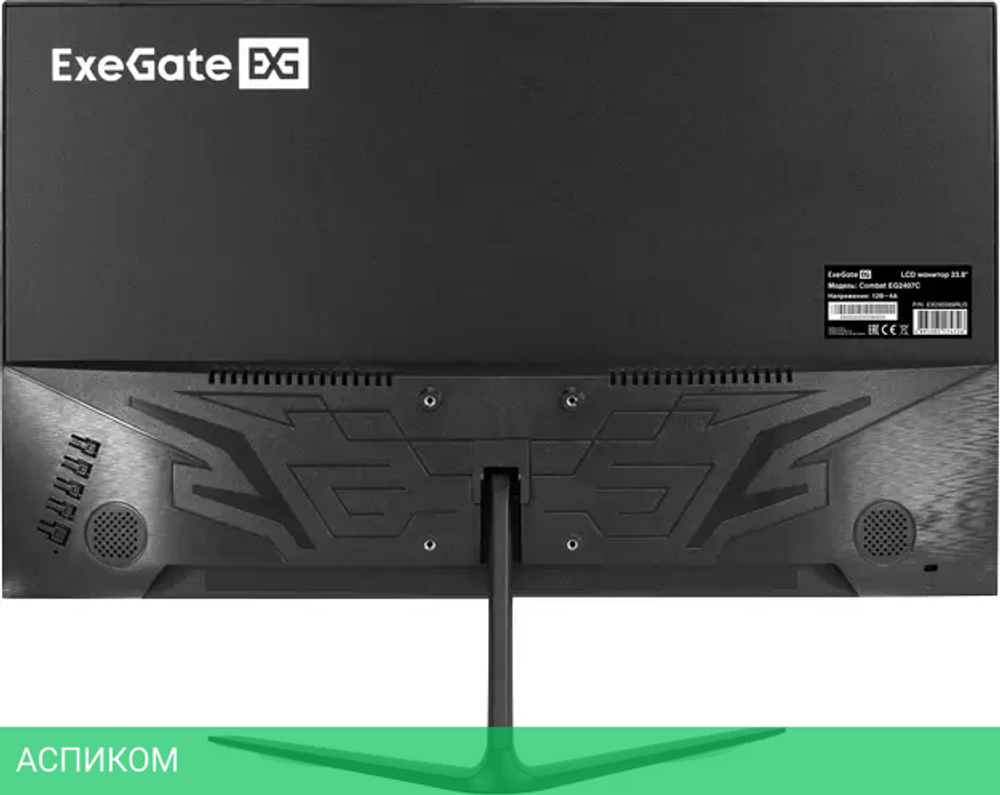 Игровой монитор ExeGate Combat EG2407C EX295589RUS