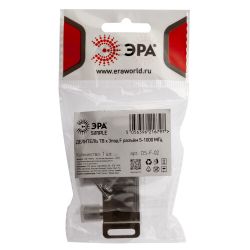 Делитель ТВ ЭРА SIMPLE 3 ответвления под F разъём 5-1000 МГц упаковка 1 шт.