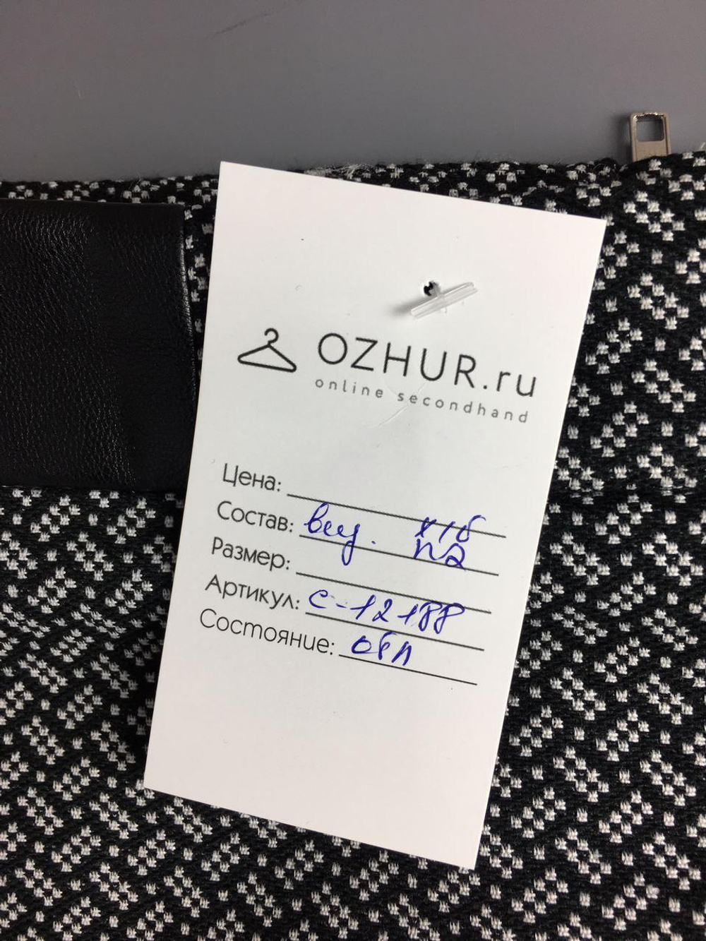 Юбка-мини  OODJI 44 размер