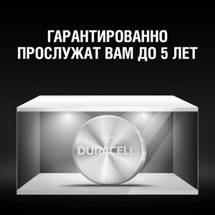 Батарейки Duracell 5004347 LR44-2BL NEW