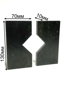 Упорные пластины для гидравлического настольного пресса