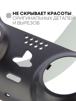 Панель КАРТОФАН для Sony PlayStation 5 оптом (арт. REPLACEABLE-PANEL-PS5-BLACK)