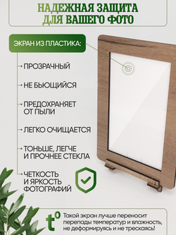 Панно "Семейное дерево" с рамками для фотографий, цвет табачный дуб