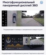 Магнитола для Audi Q5 FY 2016-2024 - Teyes LUX ONE 360 монитор 12.3" 2K QLED на Android 10, Быстрая, CarPlay, 4G SIM-слот, 4 камеры в комплекте