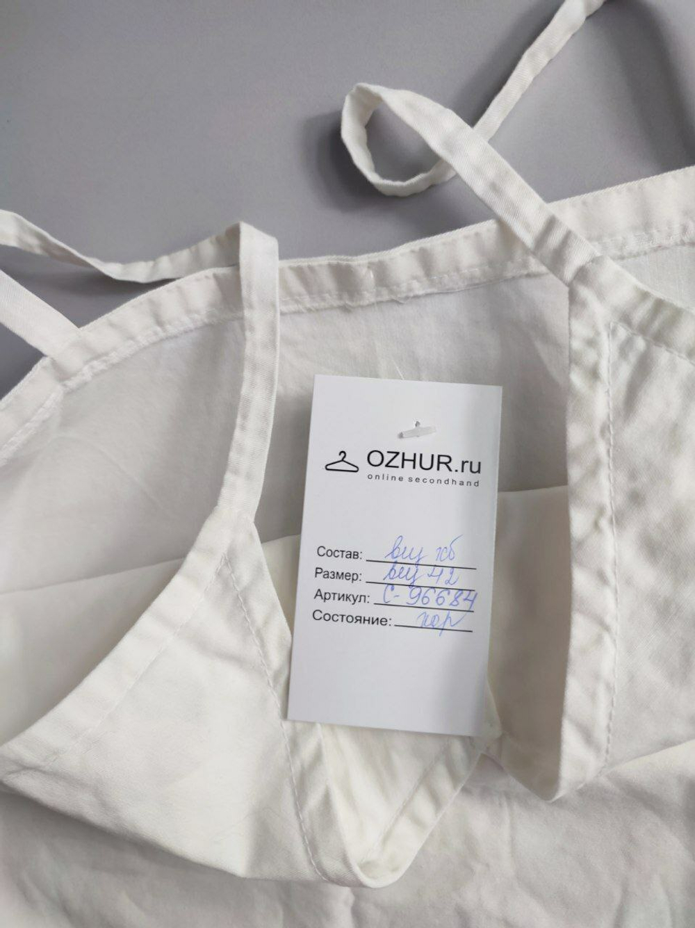 Топ летний из хлопка 42 размер
