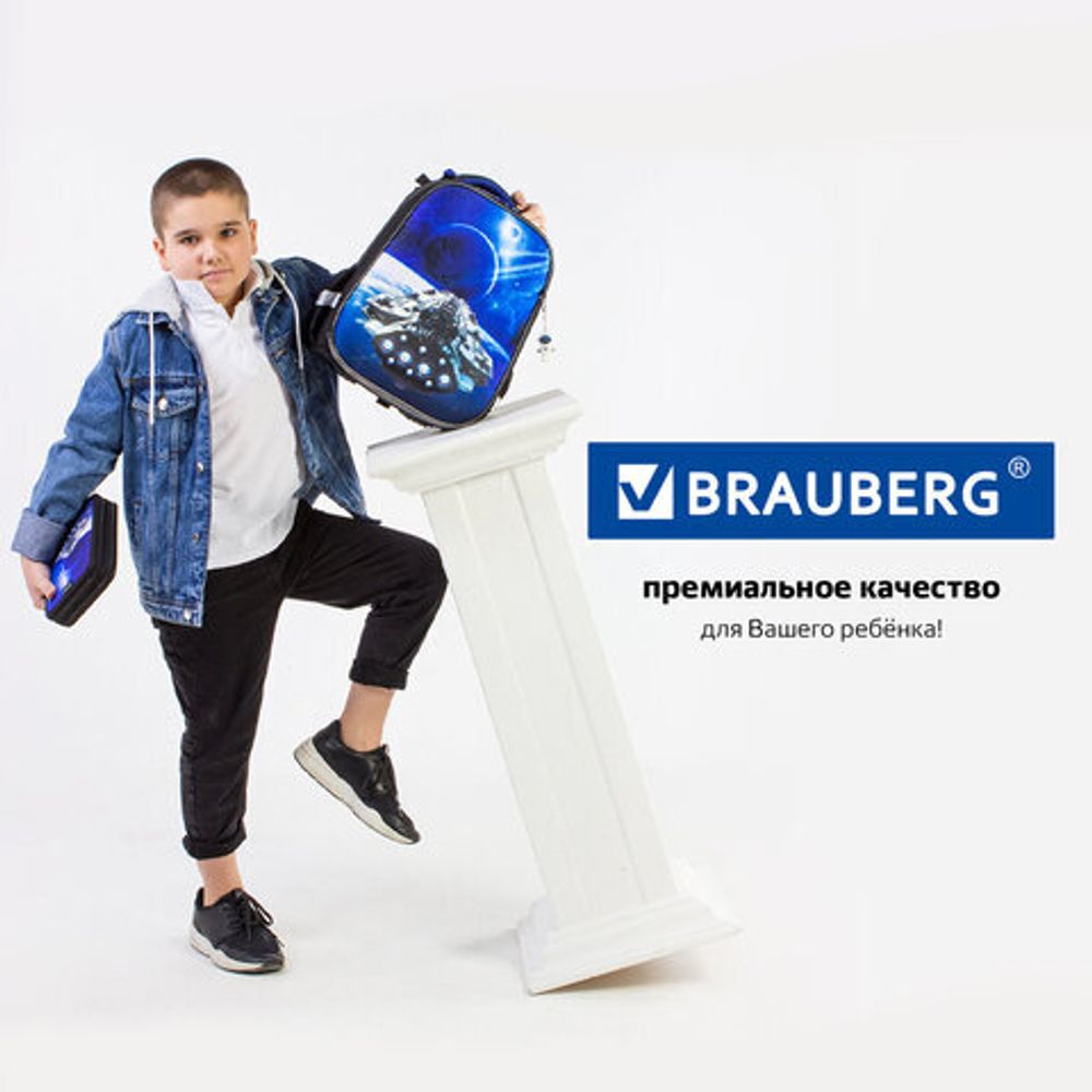 Ранец BRAUBERG PREMIUM, 2 отделения, с брелком, "Spaceship", 38х29х16 см, 270596
