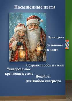 Картина на стену на металле от MetallSubArt "Новогодняя открытка"