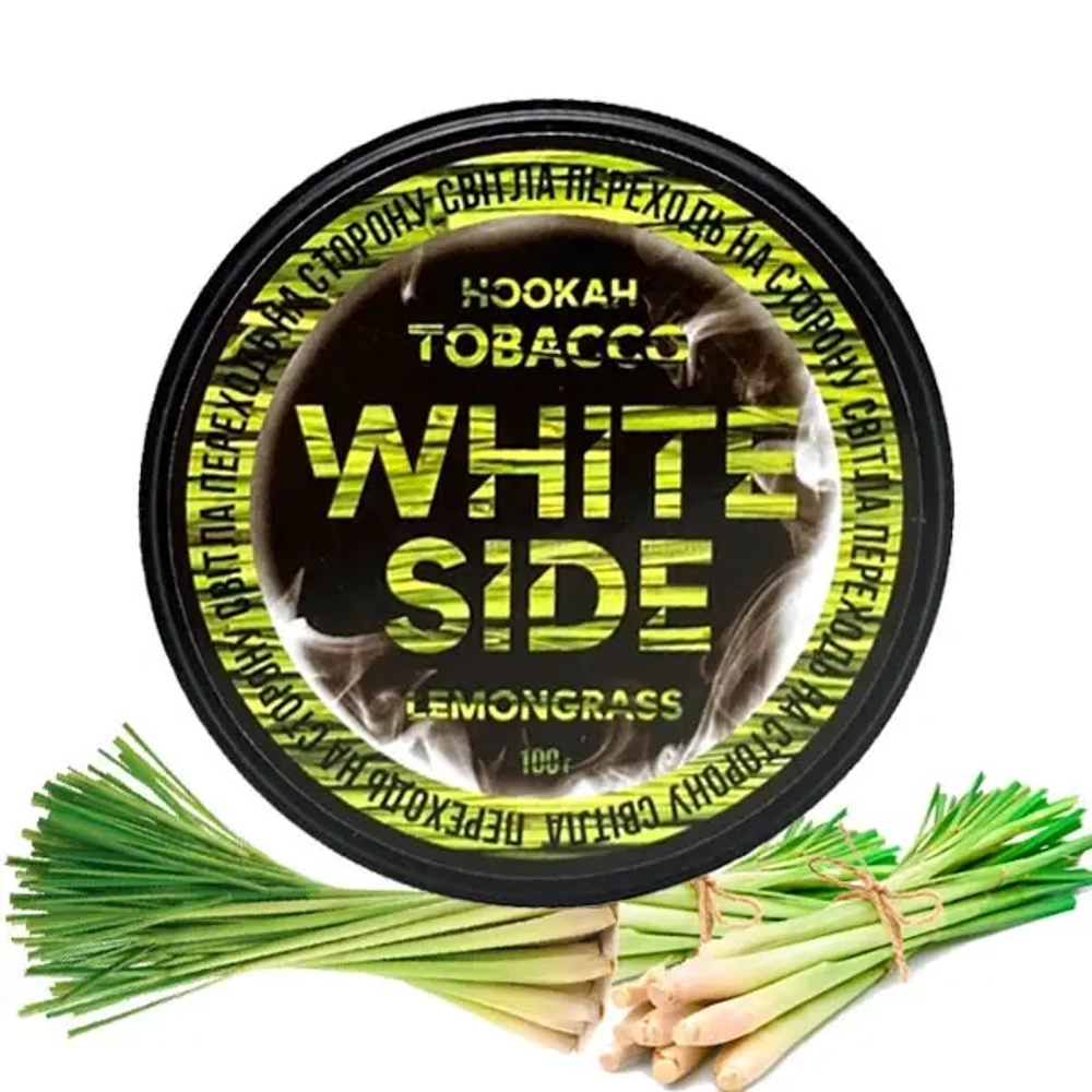 White Side - Lemongrass (100g)