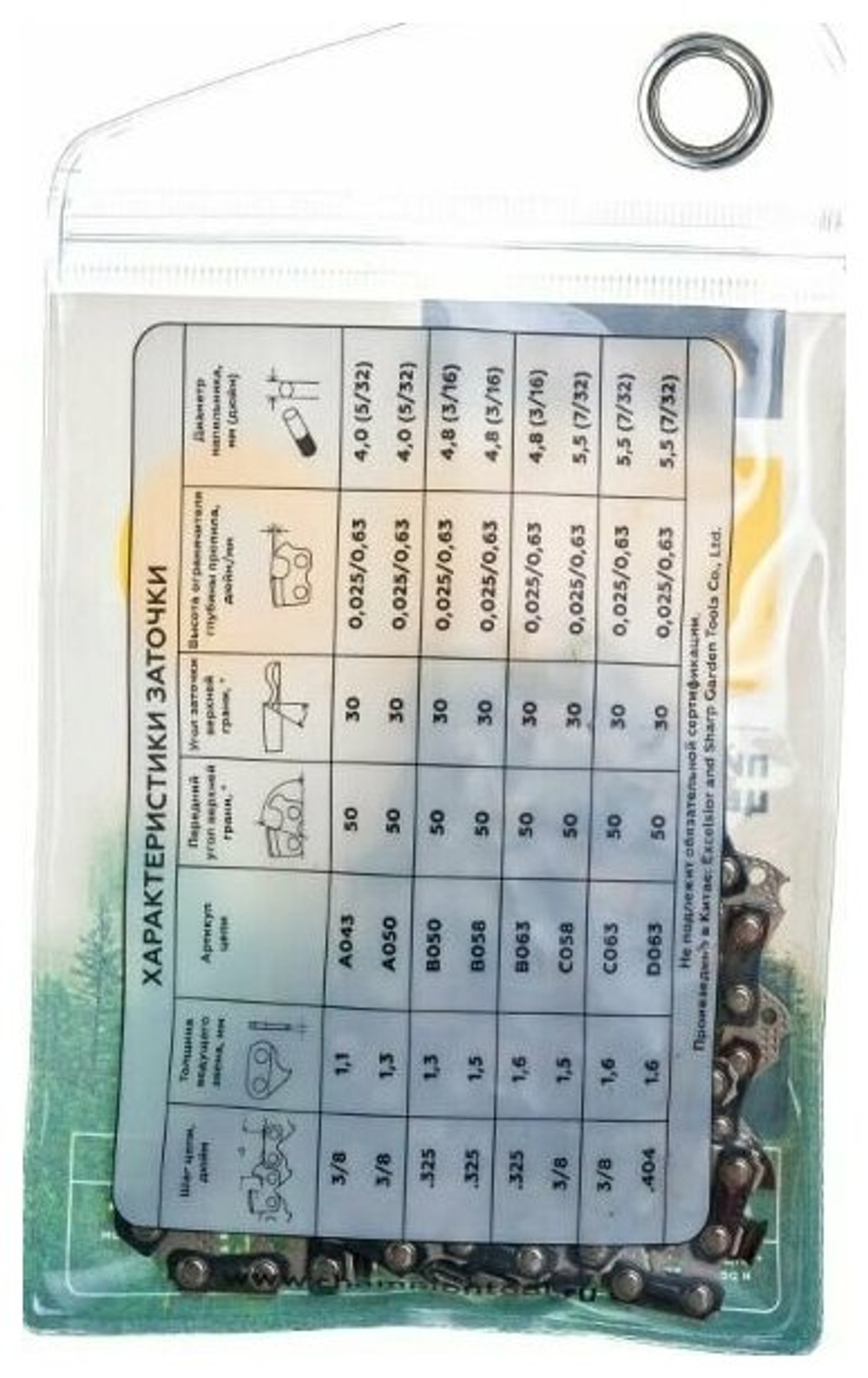 Цепь пильная CHAMPION PRO (10"; 3/8"; 1.3 мм; 40 звеньев) A050-VS-40E для бензопил