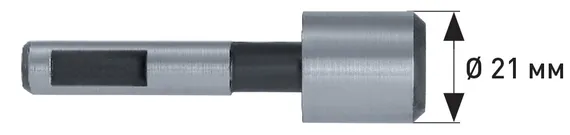 Направляющая цапфа Ø 21 мм для зенковки Karnasch, арт. 21.1785