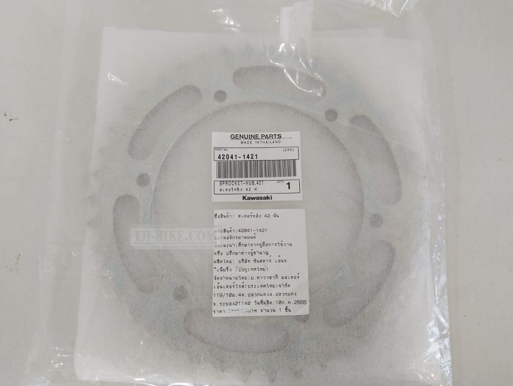 42041-1421. SPROCKET-HUB,42T. Kawasaki KLX250