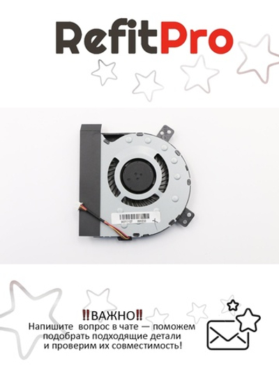 Вентилятор для ноутбука Lenovo IdeaPad Z500 (90202127), оригинал