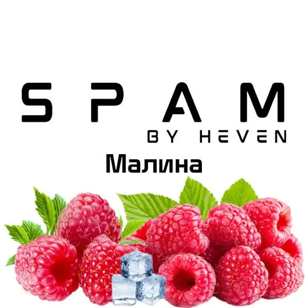 Spam - Raspberry (100g)