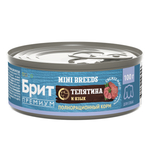 Консервы Брит Премиум By Nature с телятиной и языком для взрослых собак мелких пород 100 г