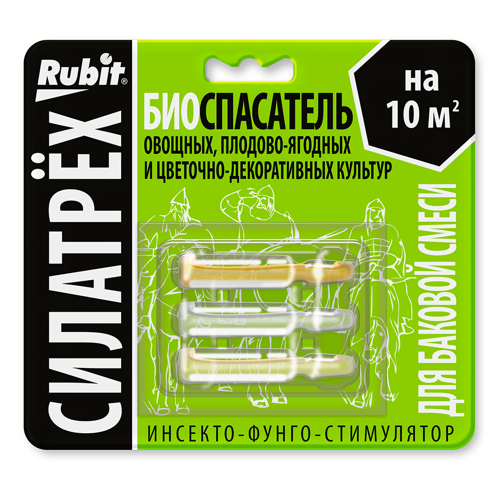 silatrekh_insekto_fungo_stimulyator_biospasatel_50_fitoverm_2ml_fitolavin_2ml_etamon_1ml_rubit